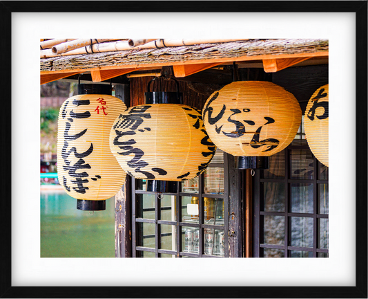 Japanese Lanterns