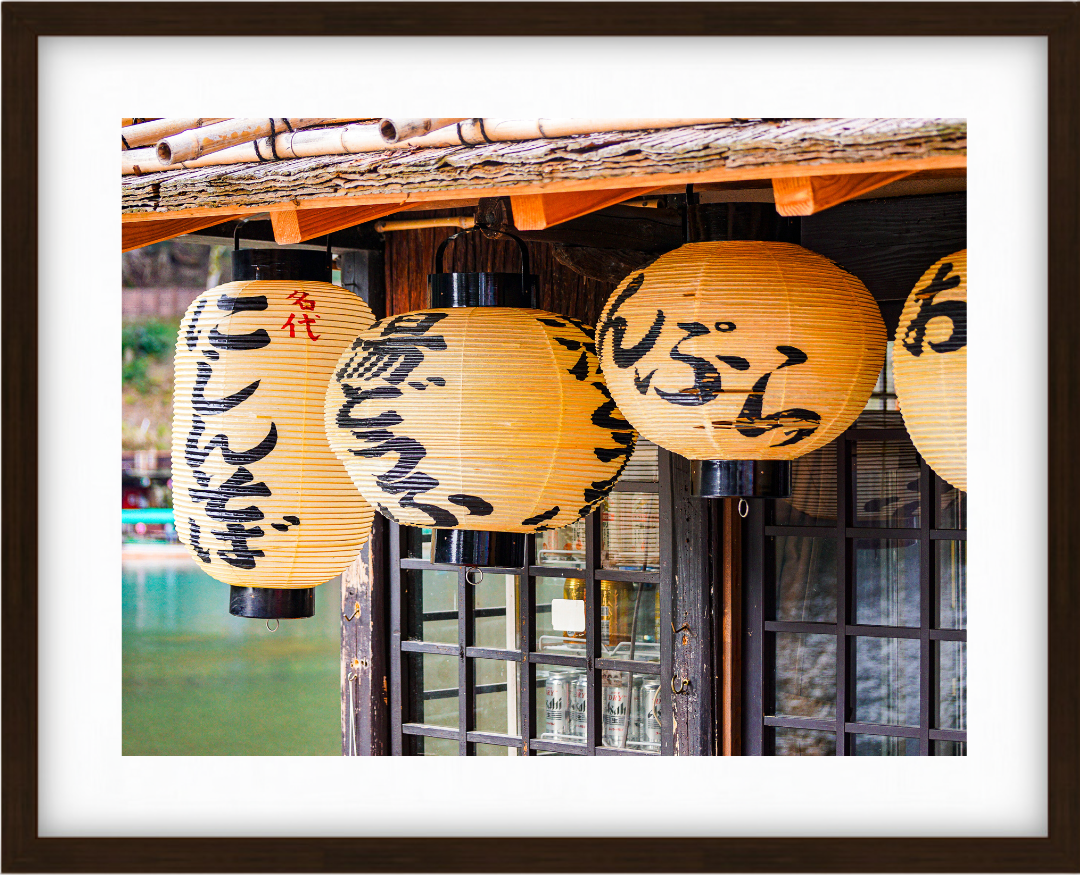 Japanese Lanterns